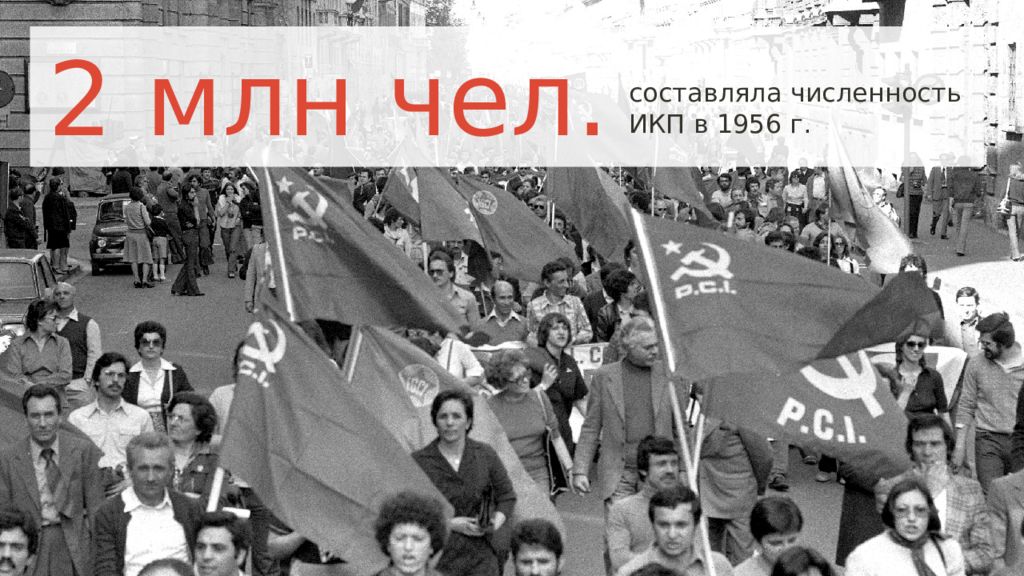 Политическое развитие 1970