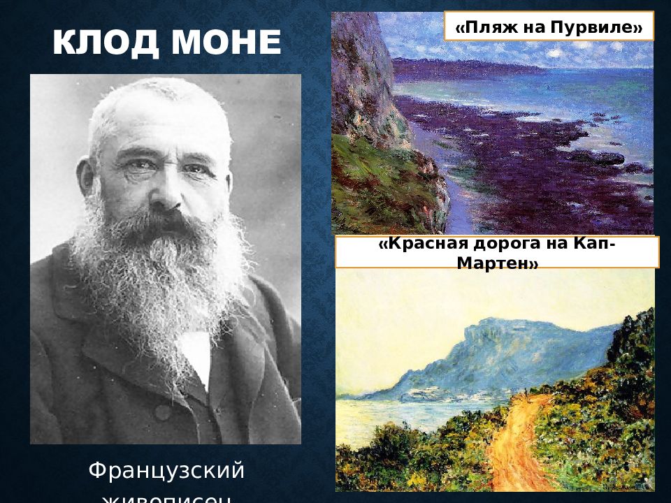 Культурное наследие 19 начала 20 века презентация 9 класс