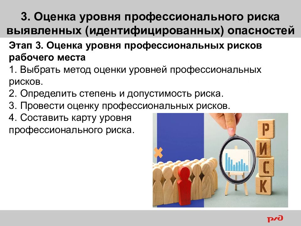 1 Вредные и (или) опасные производственные факторы на рабочем месте