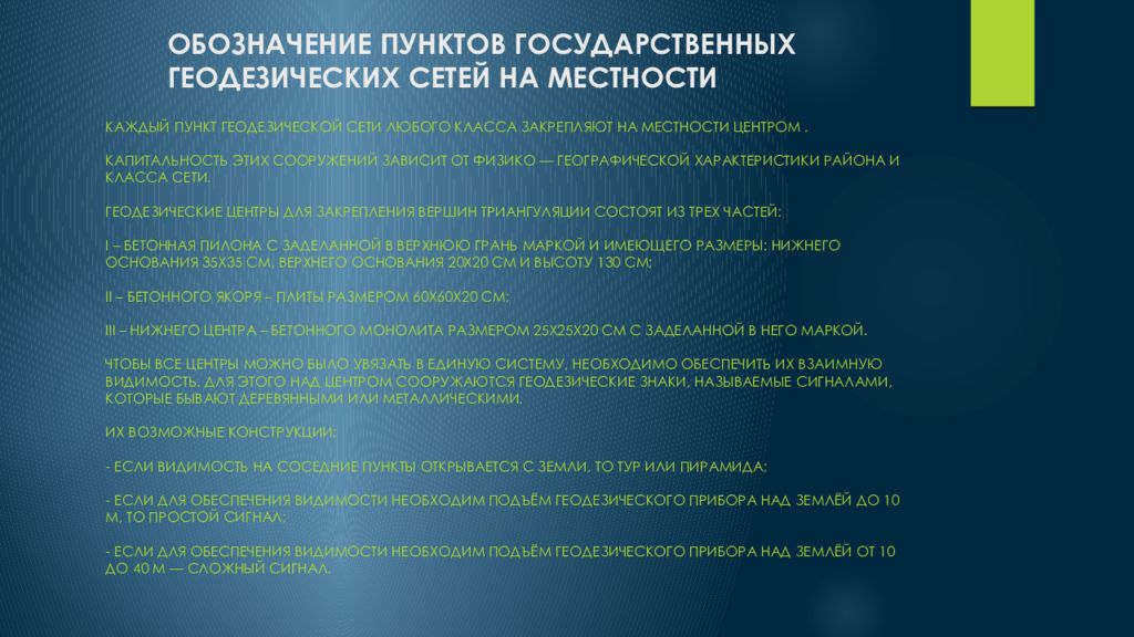 Пункты маркировки. Требования к экономическому анализу. Требования предъявляемые к экономическому анализу. Требования, предъявляемые к анализу. Принцип научности экономического анализа.