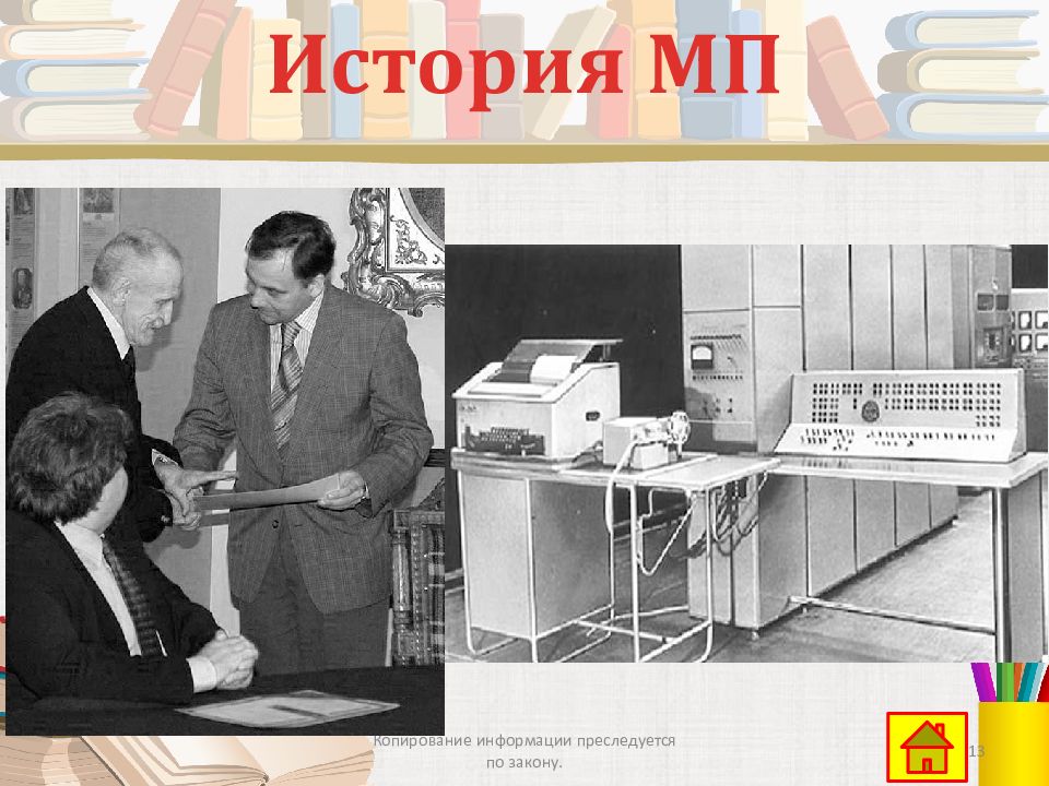 Программы переводчики