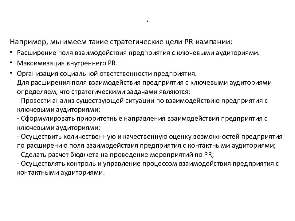 Определить pr. Вопросы местного значения поселения. Основные причины возникновения техногенных ЧС. Факторы влияющие на возникновение ЧС техногенного характера. Основные причины чрезвычайных ситуаций.