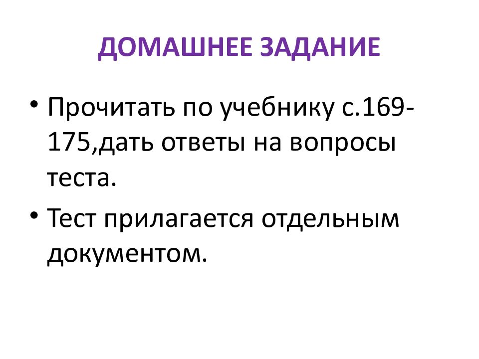 Родина в стихотворениях г тукая и к кулиева конспект урока 6 класс презентация