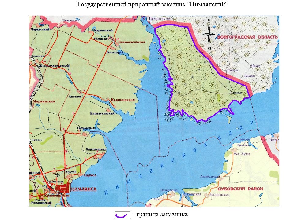 Особо охраняемые территории ростовской области презентация