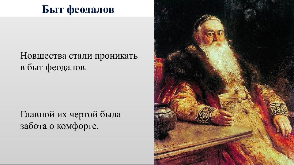 Быт 17. Морозов Борис Иванович Боярин. Боярин Борис Иванович Морозов (1590—1661). Борис Иванович Морозов Боярин в хорошем качестве. Морозов Борис Иванович 1590 1661.