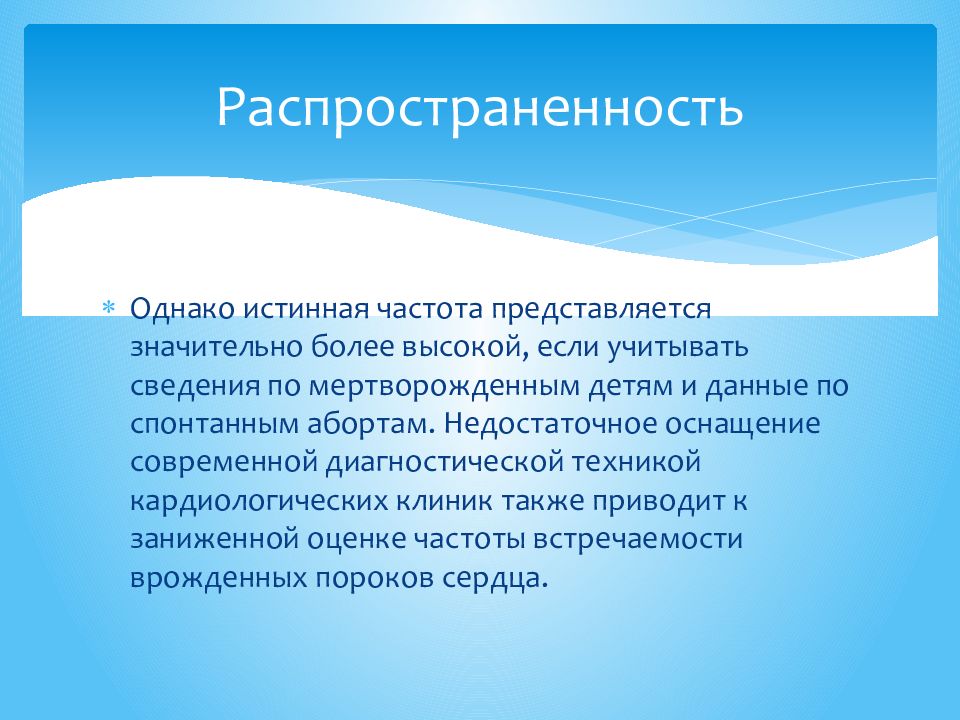 Правила парламента. Парламент для презентации. Однопалатная структура парламента. Двухпалатная структура парламента. Однопалатный парламент примеры.