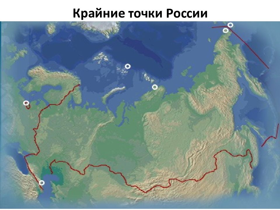 Моря океаны рф. Моря и океаны омывающие Россию на карте. Моря омывающие Россию. Крайние точки России. Крайние точки России на карте.