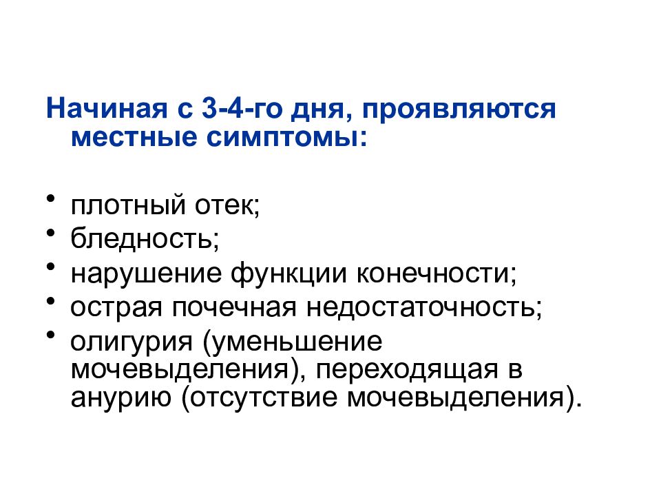 плотный признак. плотная волокнистая соединительная ткань коллаген. плотный признак. характерные признаки соединительной ткани. формы тела эктоморф мезоморф эндоморф.