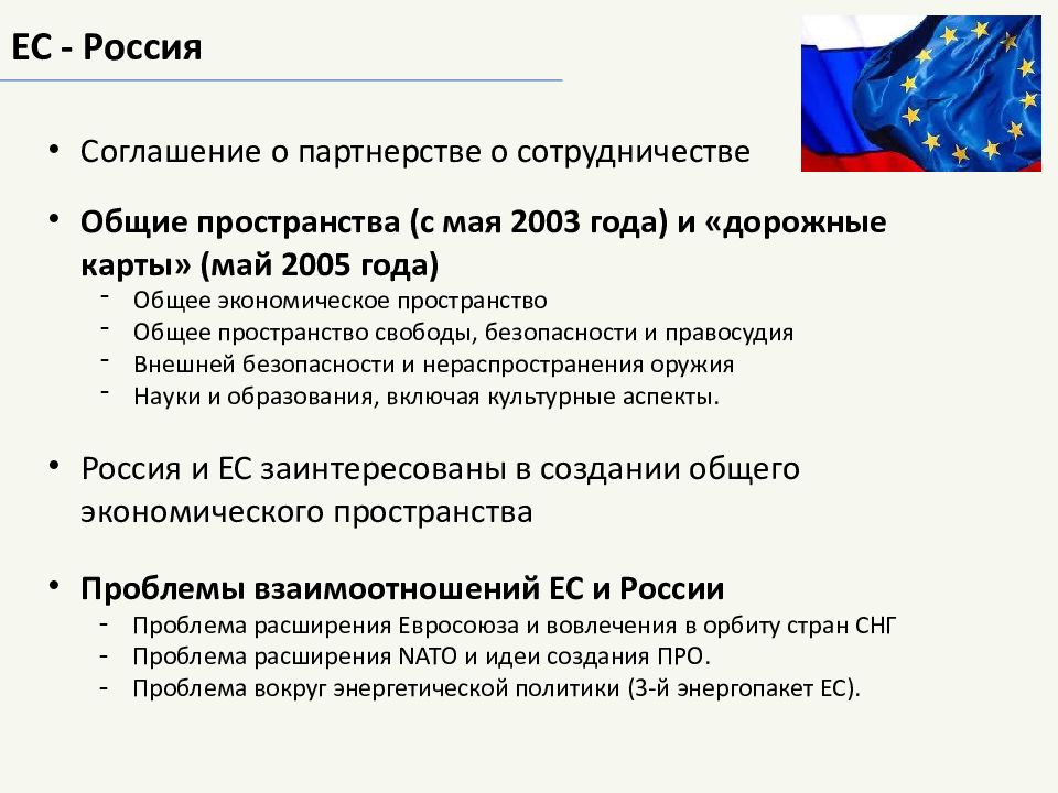 Договор о границах между россией