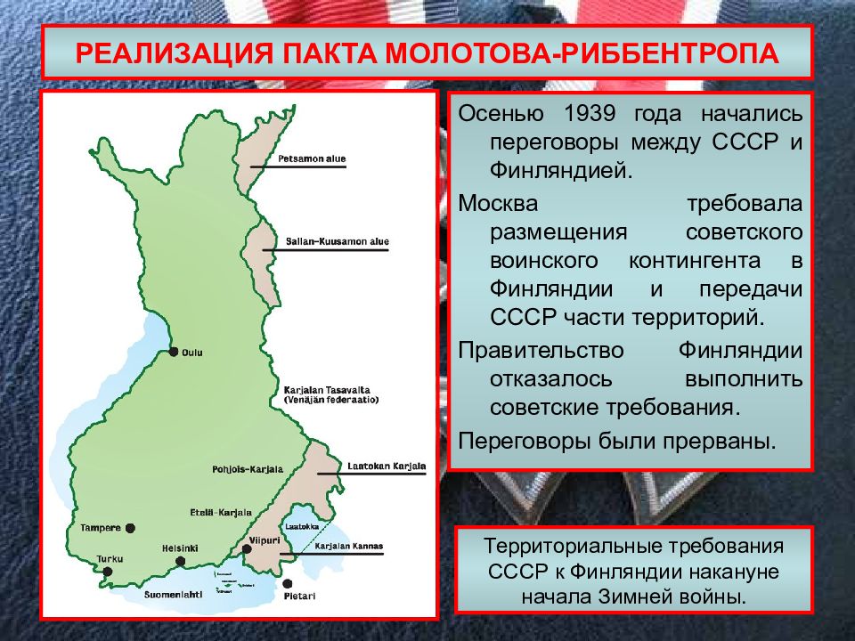 Официальное название тайланда до 1939 года