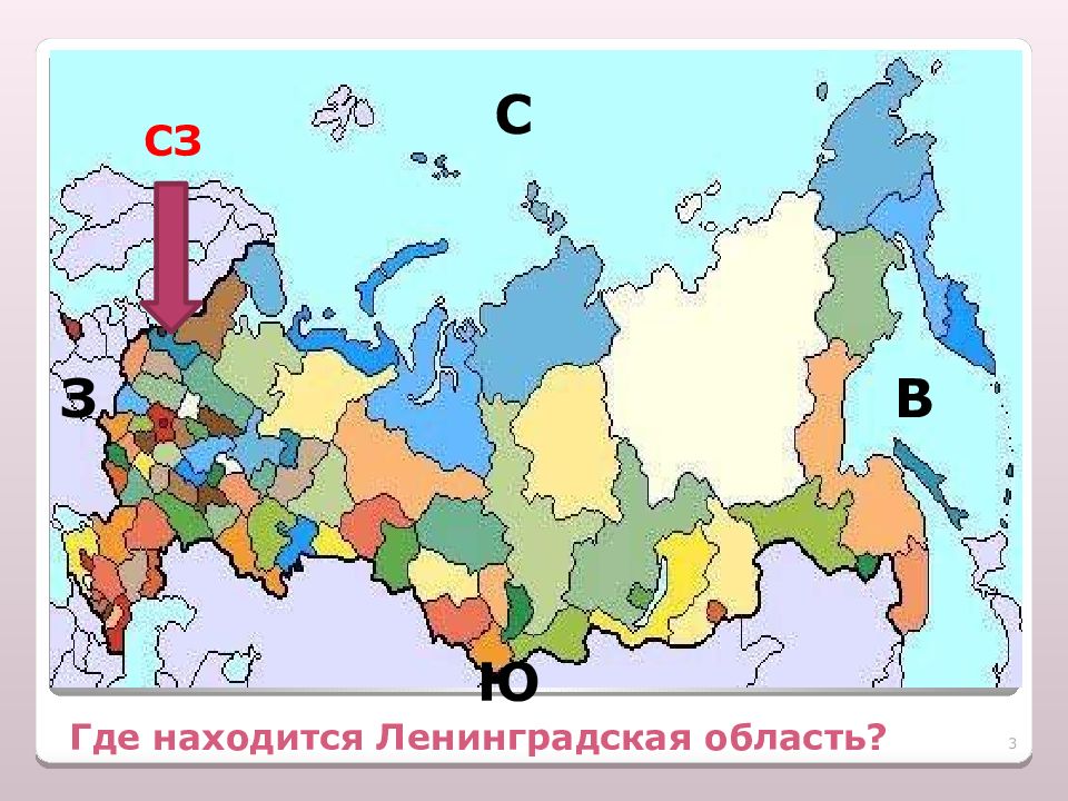 Где находится алтай на карте. Политическая карта европейской части росси. В тех областях где. Преступность по регионам. В тех областях где.