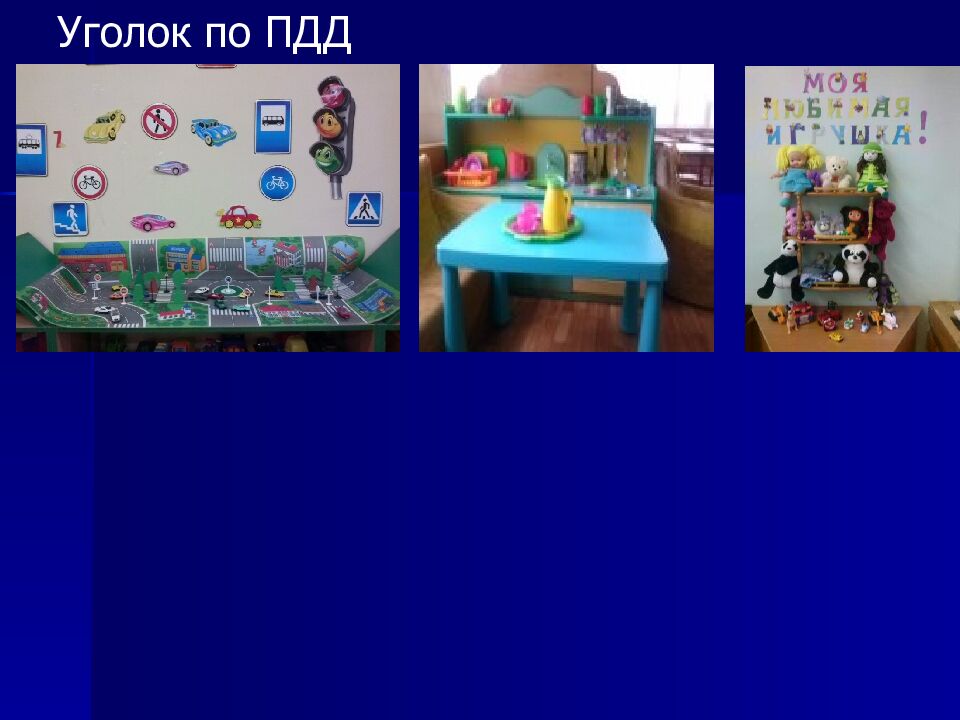 Развитие речи дошкольников в играх и упражнениях»