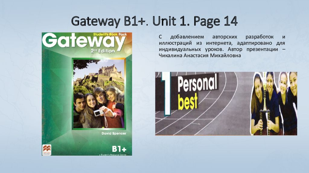 Gateway B1+. Unit 1. P age 14
