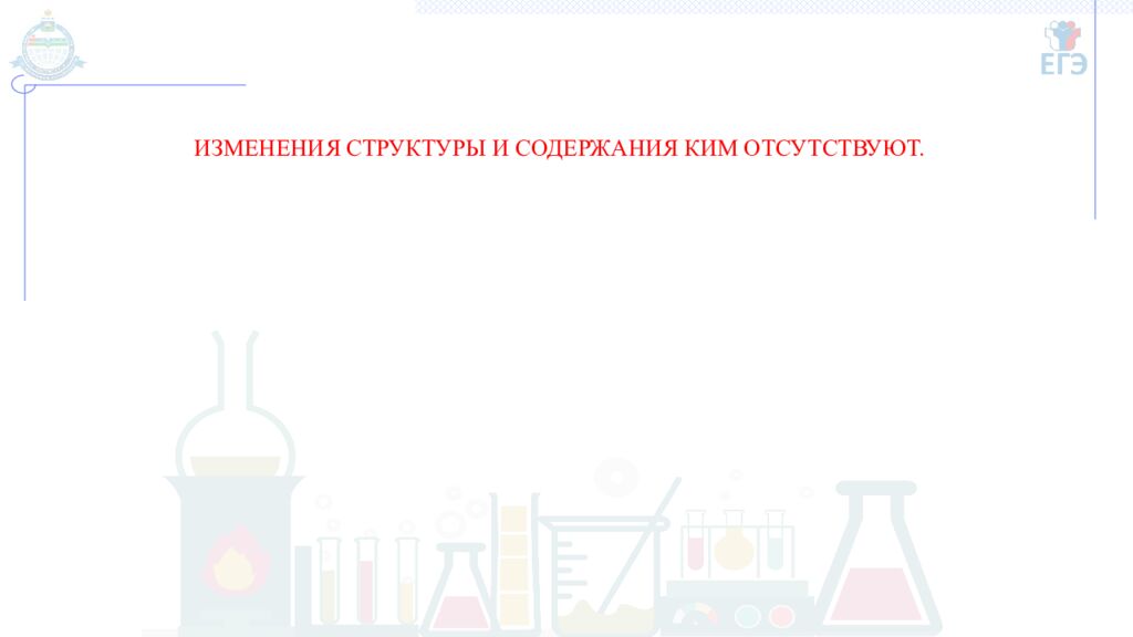 ГОСУДАРСТВЕННОЕ АВТОНОМНОЕ ОБРАЗОВАТЕЛЬНОЕ УЧРЕЖДЕНИЕ ТЮМЕНСКОЙ