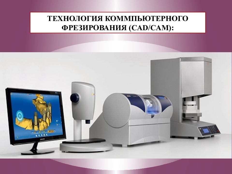 Cad cam презентация