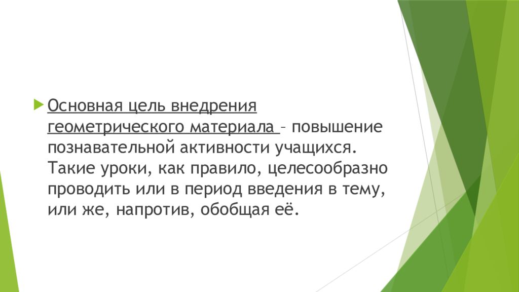 Отца точек. Отец приказал сыновьям чтобы жили в согласии они не слушались. Отец приказал сыновьям. Велел отец сыновьям принести веник. «Отец приказал сыновьям…» Автор.