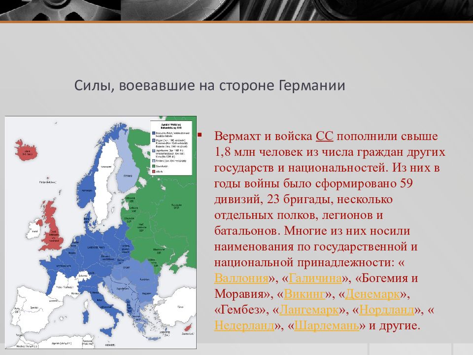 План германии в 1 мировой войне носил название