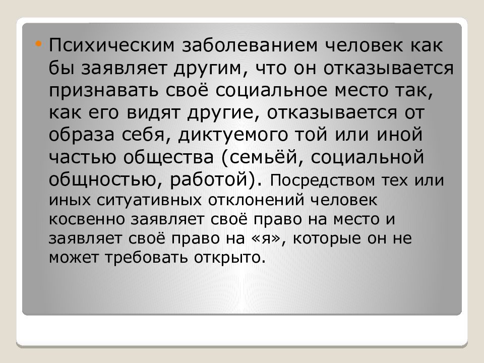 Штольц и обломов в романе обломов. Детские годы Обломова и Штольца. Детство Обломова и Штольца. Обломов детство Штольца. Детство Штольца и Обломова в романе Обломов.