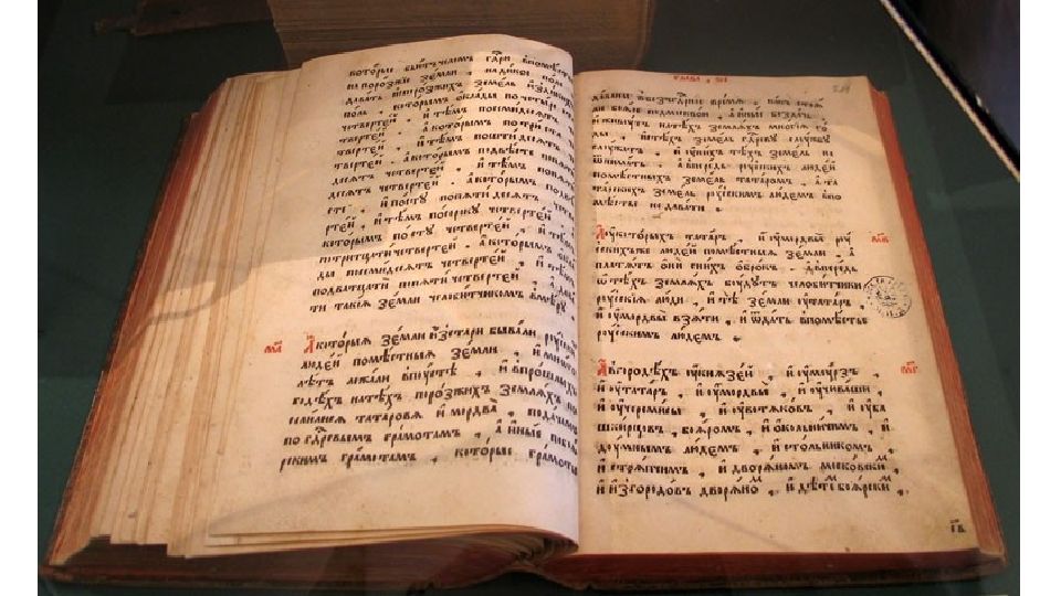 Соборное уложение 1649 года презентация