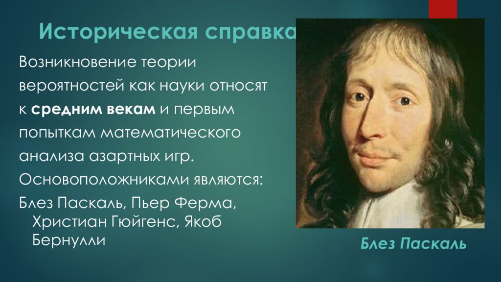 статистика и теория вероятности 11 класс