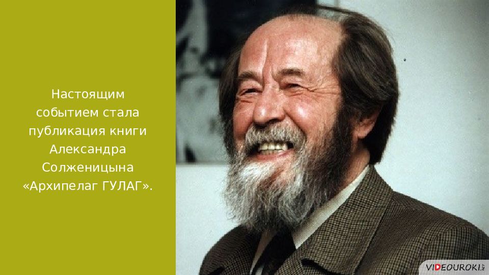 Перемены в духовной жизни 11 класс