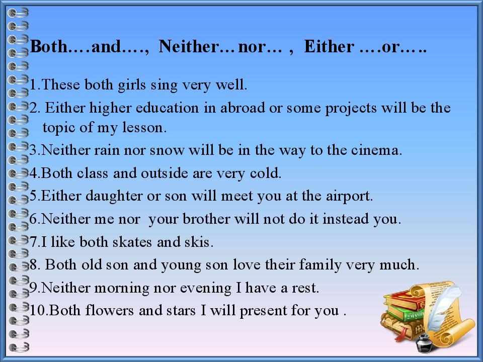 Either or. Both and either or neither nor правило. Предложения с either neither. Предложения с both and either or neither nor. Предложения both and either.