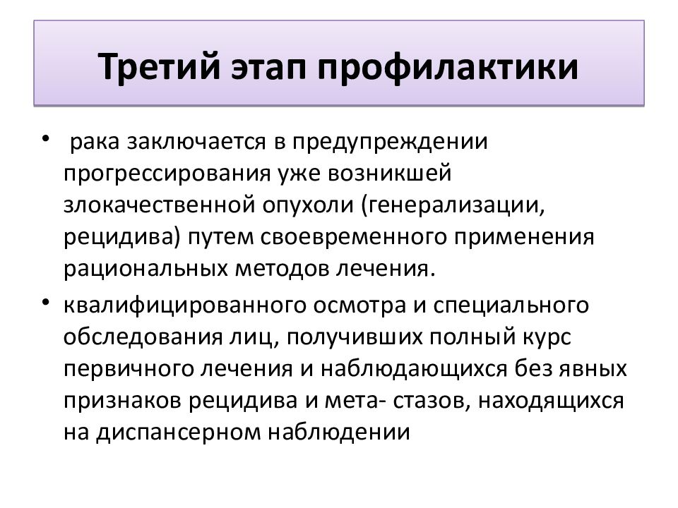 Классификация стационаров. Квалифицированное лечение. Рвота центрального и периферического генеза. Дыхательная гимнастика после пневмоторакса. Дыхательная гимнастика для расправления легкого при пневмотораксе.