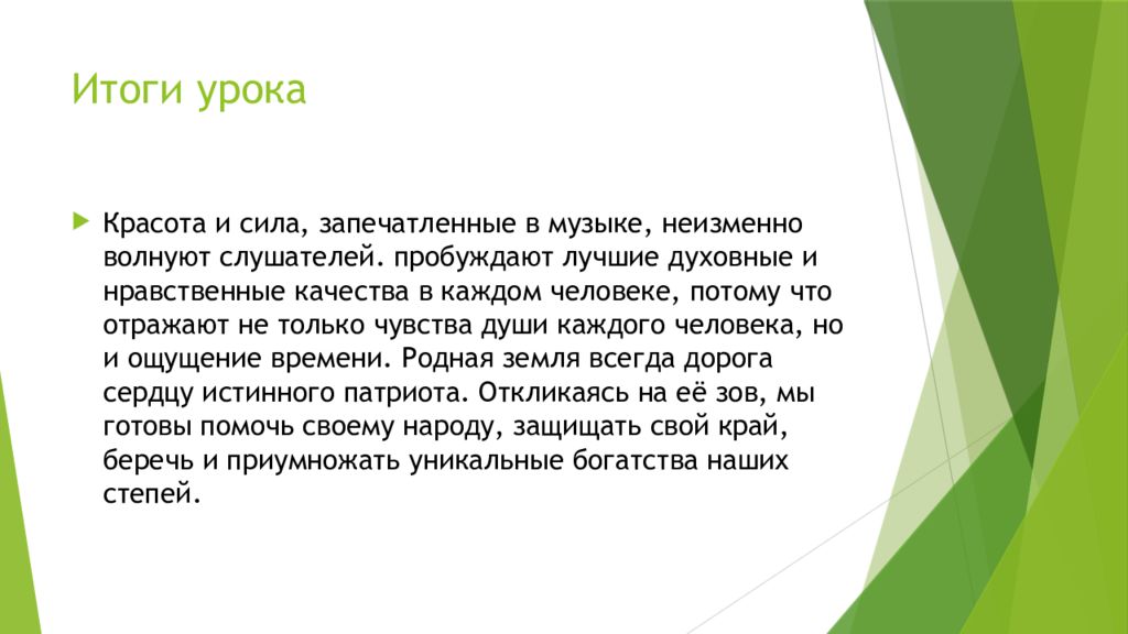 Согласно последним. Актуальность темы химия в жизни человека. Актуальность химия в повседневной жизни. Актуальность темы химия в повседневной жизни. Актуальность для проекта косметическая химия.