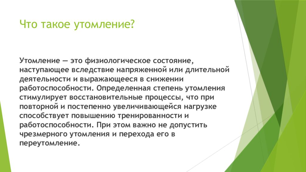 Ориентация экономики. Инновации в культуре презентация. К числу приоритетных задач. Культурная Новация - это слайды.