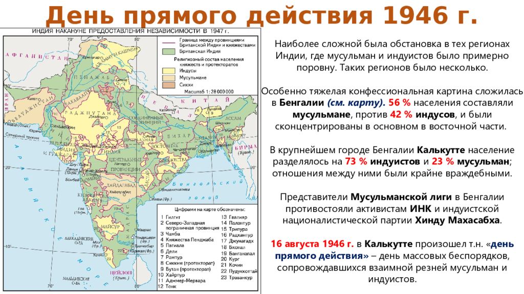 Деколонизация африки презентация