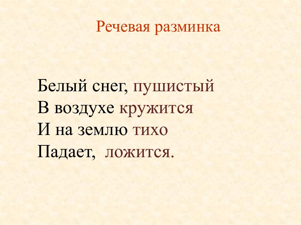 Великий лег