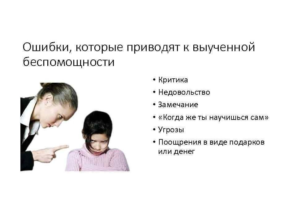 Повышают ли орехи сахар в крови. Виды технических ошибок. Ошибка которая приводила к хорошему. Ошибка которая приводила к хорошему. Диета при повышенном сахаре в крови у женщин.