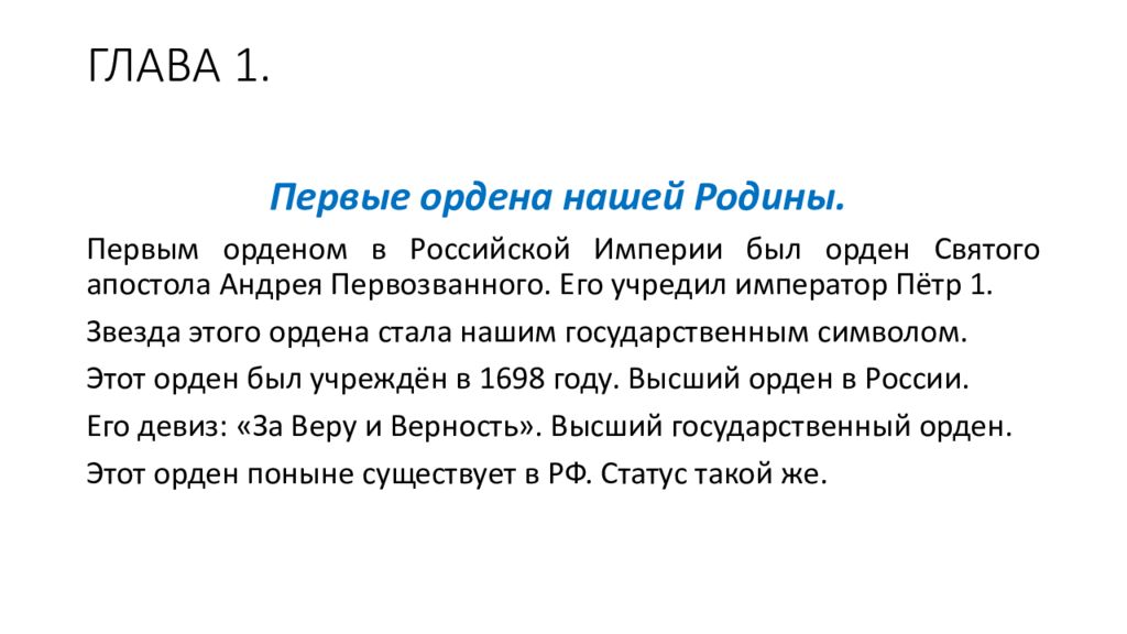 Глава империи. Галим имя. Происхождение имени Галим. Галима значения. Галим красивое имя.