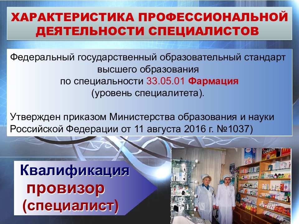 ФГАОУ во «Крымский федеральный университет в.и. Вернадского» лого. ФГАОУ во. Медицинский колледж ФГАОУ во Крымский федеральный.