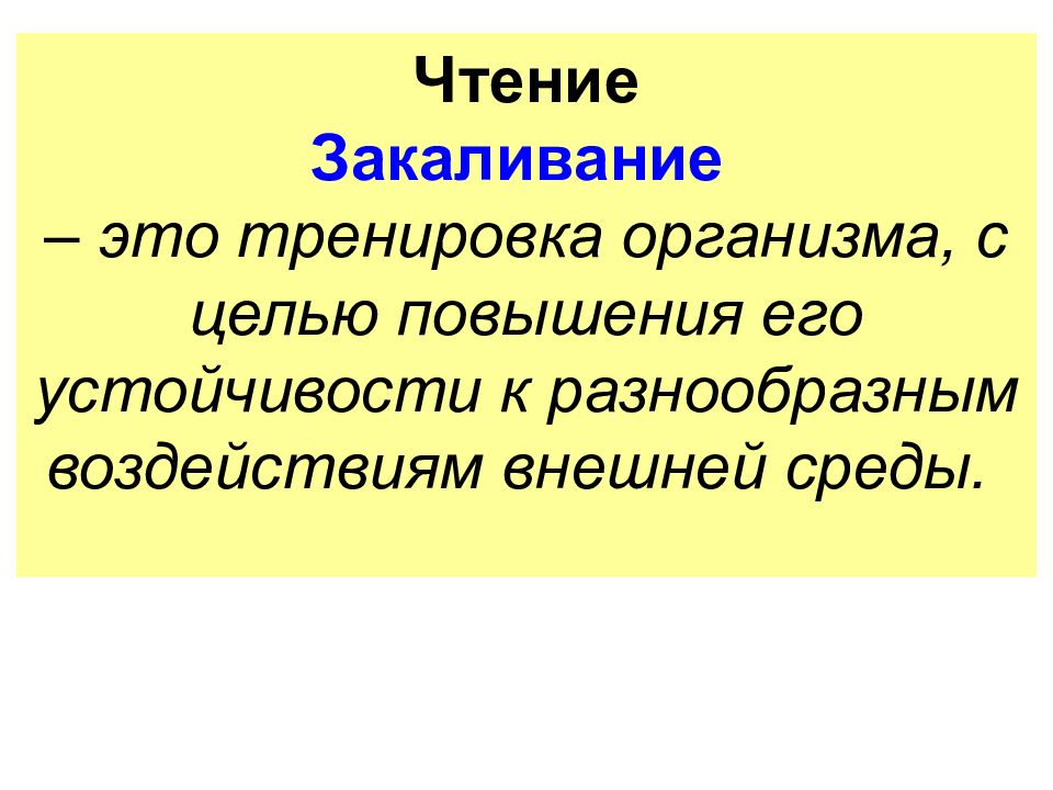 Презентация период грудного возраста