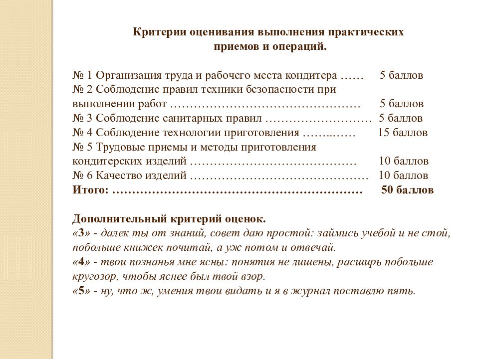 Приготовление песочных пирожных