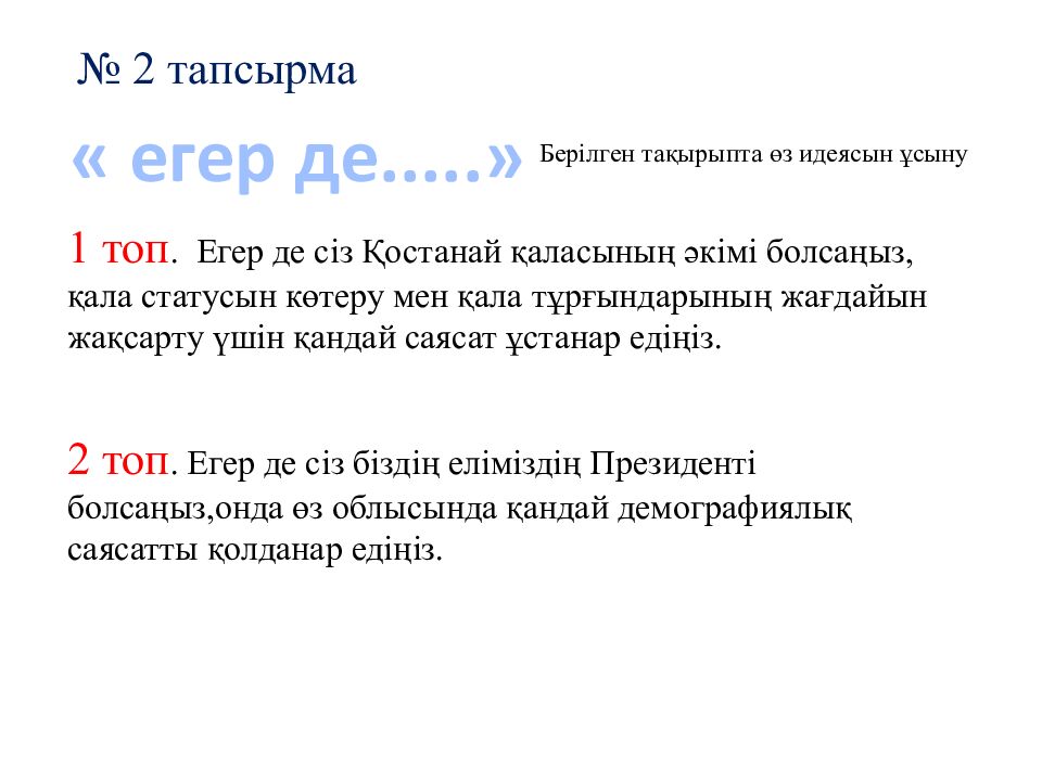 Халық географиясы