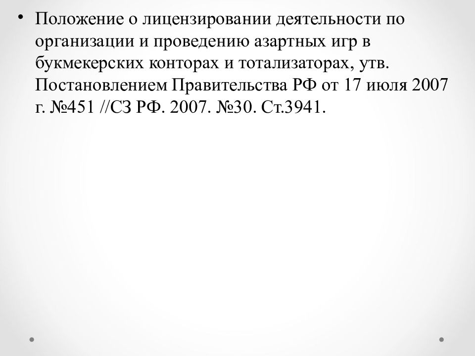 ОБЯЗАТЕЛЬСТВА ИЗ ОДНОСТОРОННИХ ДЕЙСТВИЙ ОБЯЗАТЕЛЬСТВА ИЗ ОДНОСТОРОННИХ ДЕЙСТВИЙ