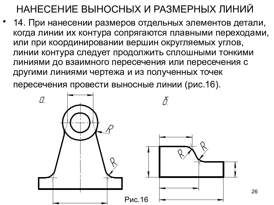 Нужны ли размеры на рабочих чертежах детали