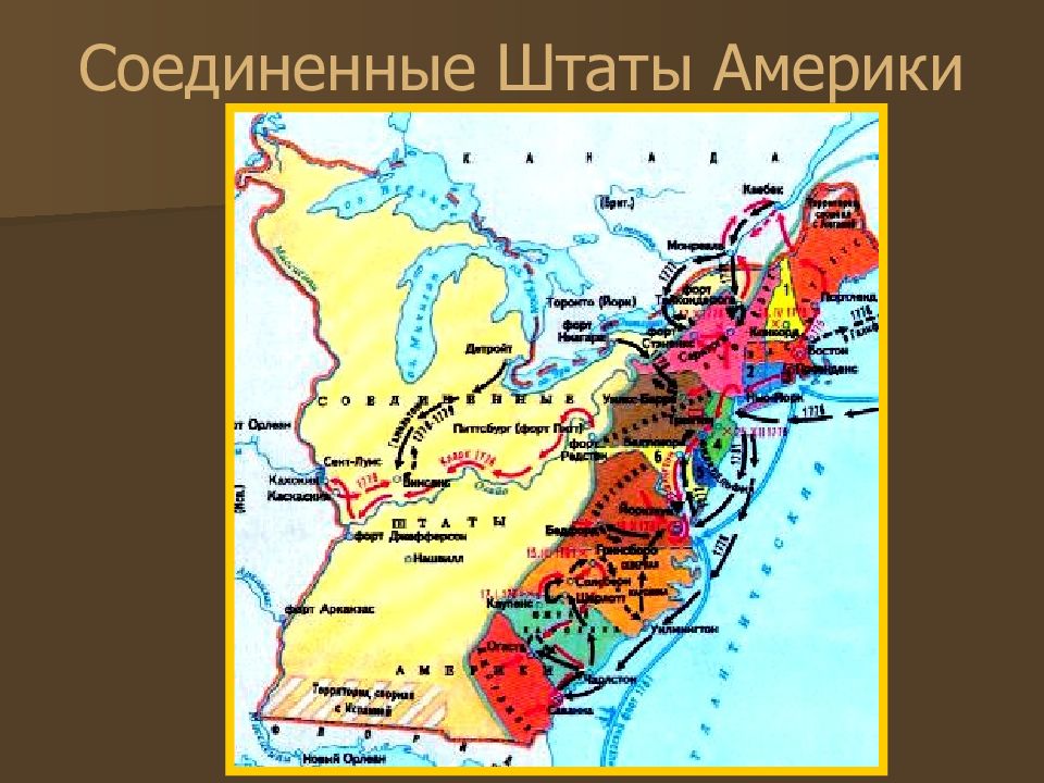 Жители английских колоний. Английские колонии в Северной Америке 18 век карта. Первые колонии в Северной Америке карта. 1607 Британские колонии в Северной Америке. Английские колонии в Сев Америке 18 век.