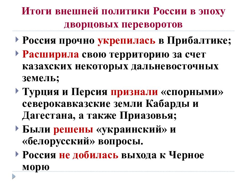 Составьте план к данному отрывку шла борьба не только политическая и национальная но и общественная