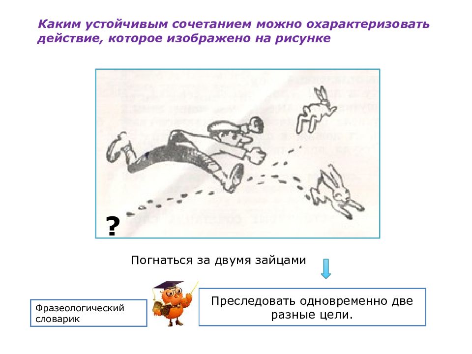 Проиллюстрируйте примерами из произведений художественной литературы схемы