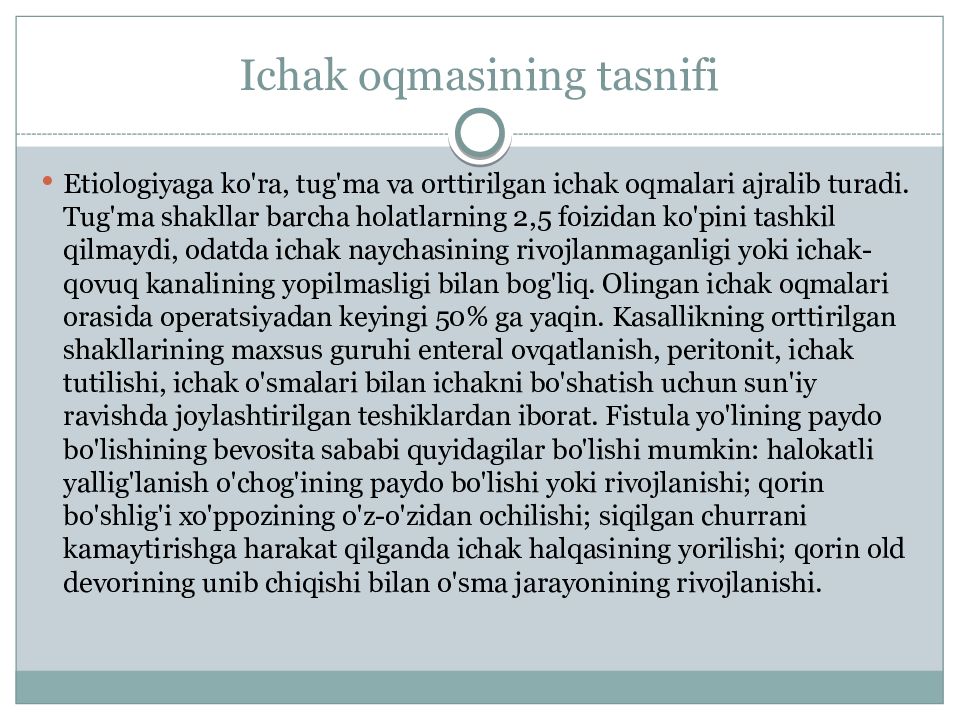 I chak oqma yaralarni bartaraf qilish usullari Ichak oqmasining tasnifi