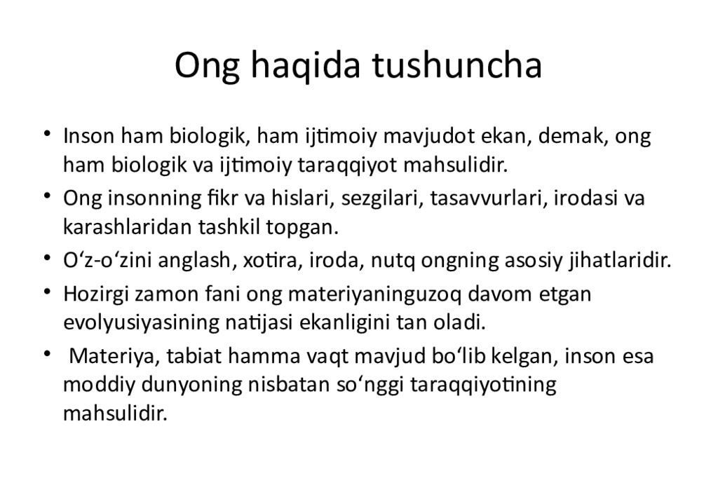 Ong haqida tushuncha