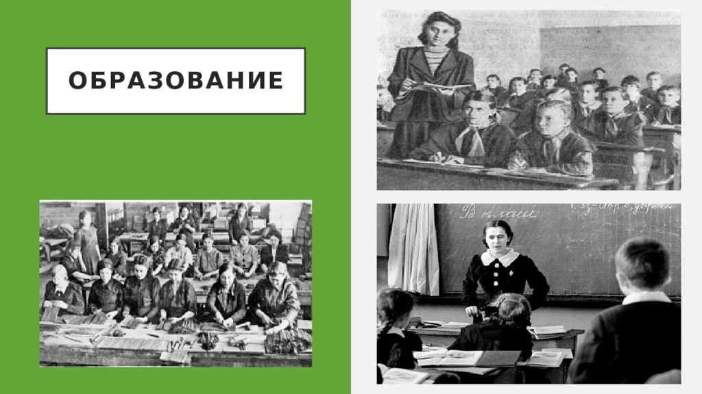 Культура в годы вов презентация 11 класс