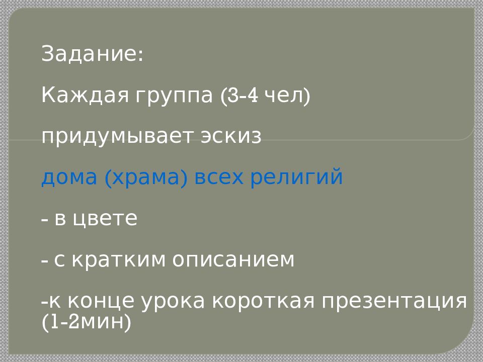 Чудо 9.3 примеры