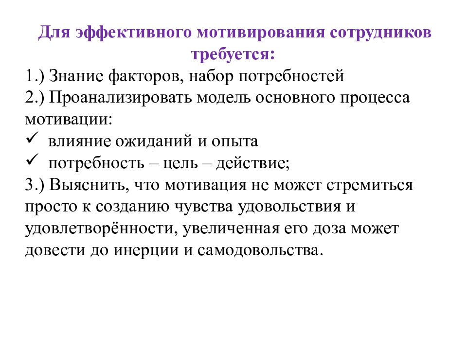 Нематериальные потребности граждан. Способы поощрения волонтеров. Методы нематериального стимулирования волонтеров. Нематериальное поощрение волонтеров. Нематериальное поощрение волонтеров примеры.