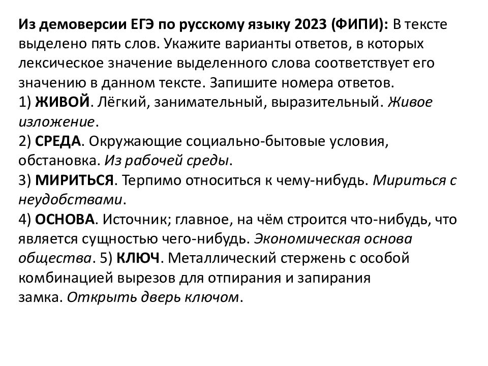 Экзамен теория 2023