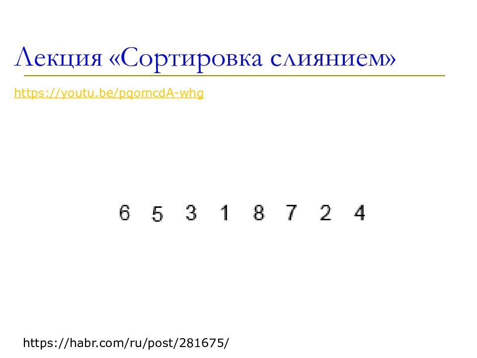 Sort numbers