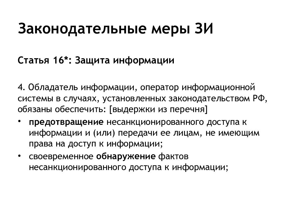 Законодательные меры. Понятие эпохи Возрождения. Эпоха Возрождения термин. Раскройте термин Возрождение Ренессанс. Эпоха Возрождения. Понятие «Возрождение»..